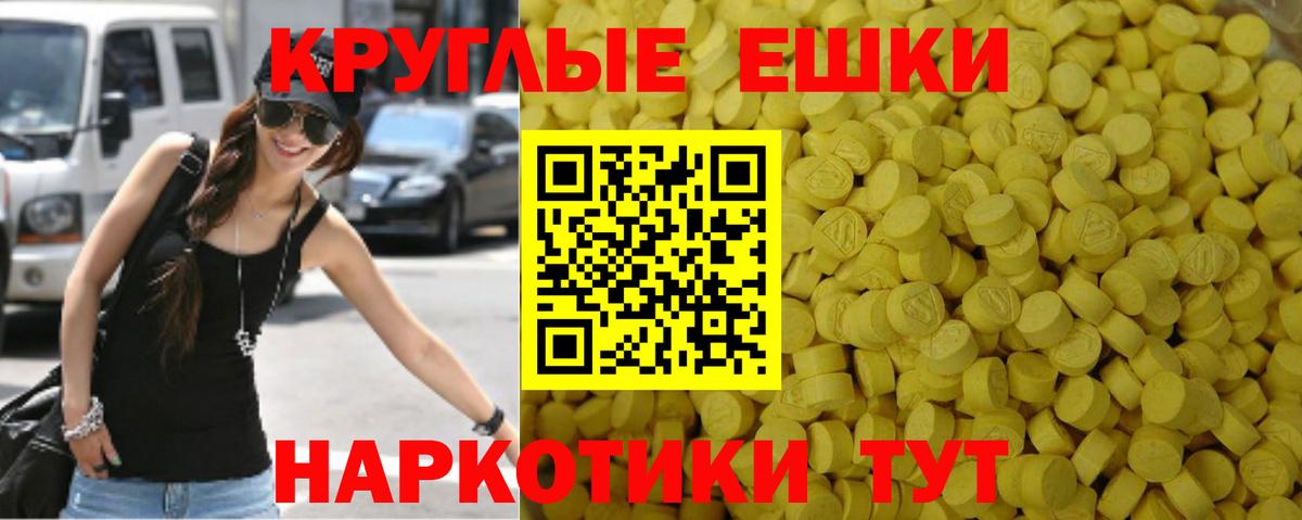 Ecstasy XTC  Вход с VPN  ОМГ ОМГ ссылка  Луга  Экстази 