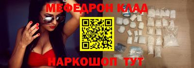 соль ск Жуковский