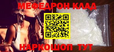 тгк Заводоуковск
