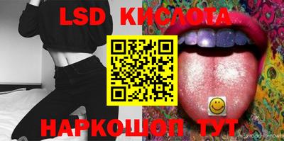 соль ск Жуковский