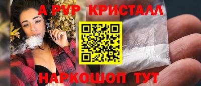 молекула духа Донской