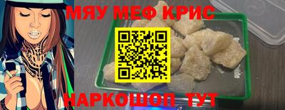 соль ск Жуковский