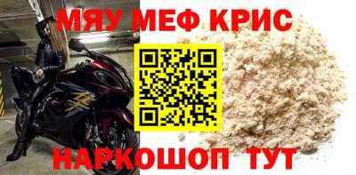 соль ск Жуковский