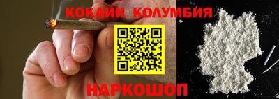 соль ск Жуковский