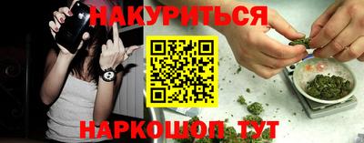 соль ск Жуковский