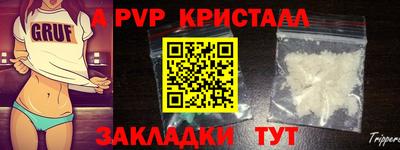 тгк Заводоуковск