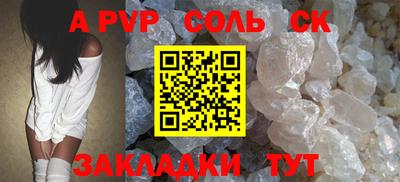тгк Заводоуковск