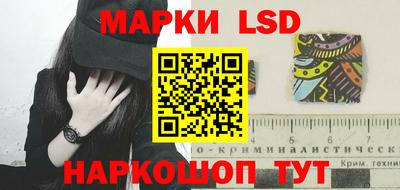 соль ск Жуковский