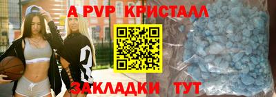 тгк Заводоуковск
