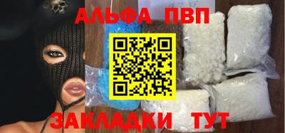 герыч Заволжье