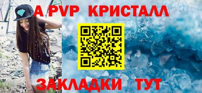 тгк Заводоуковск