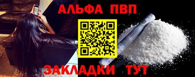 тгк Заводоуковск