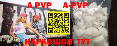 герыч Заволжье
