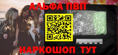 тгк Заводоуковск