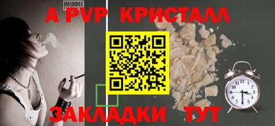 герыч Заволжье