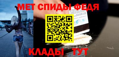 молекула духа Донской