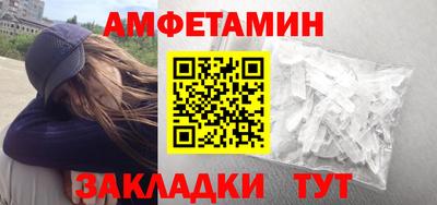 соль ск Жуковский