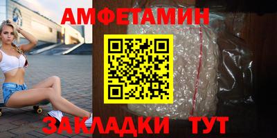 соль ск Жуковский