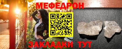 тгк Заводоуковск