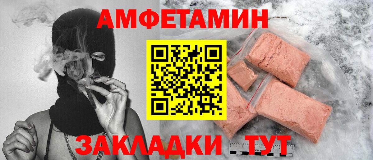 Первитин мет  Вход с VPN  Первитин мет  Луга 