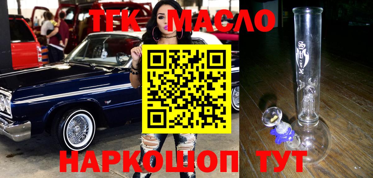 Канабис Луга