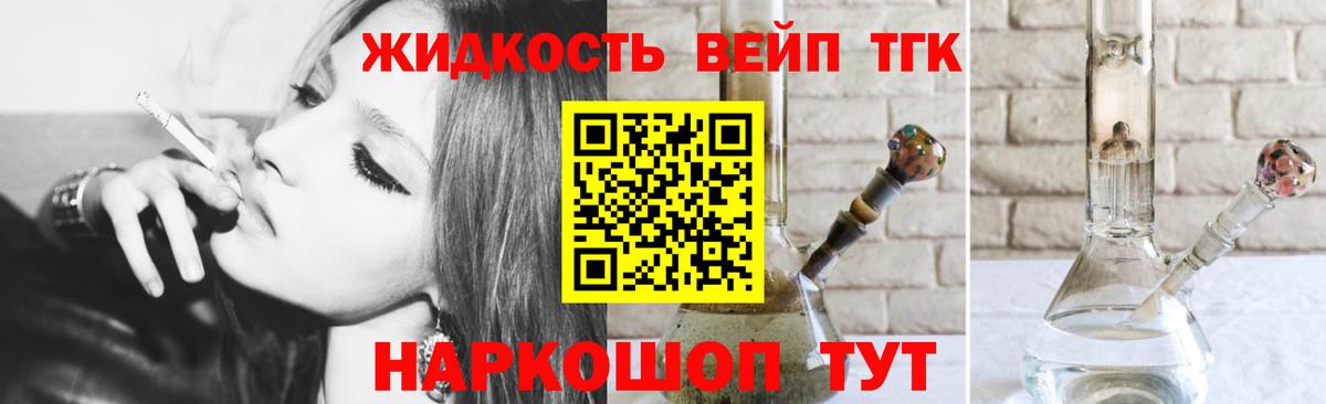 Дистиллят ТГК концентрат Луга