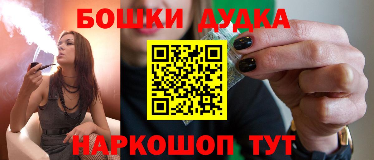 COCAIN  ГАШИШ  Вход с VPN  Меф МЯУ МЯУ  МЕТАМФЕТАМИН  МЕФ кристаллы  Луга  ГАШИШ  Бошки Шишки 