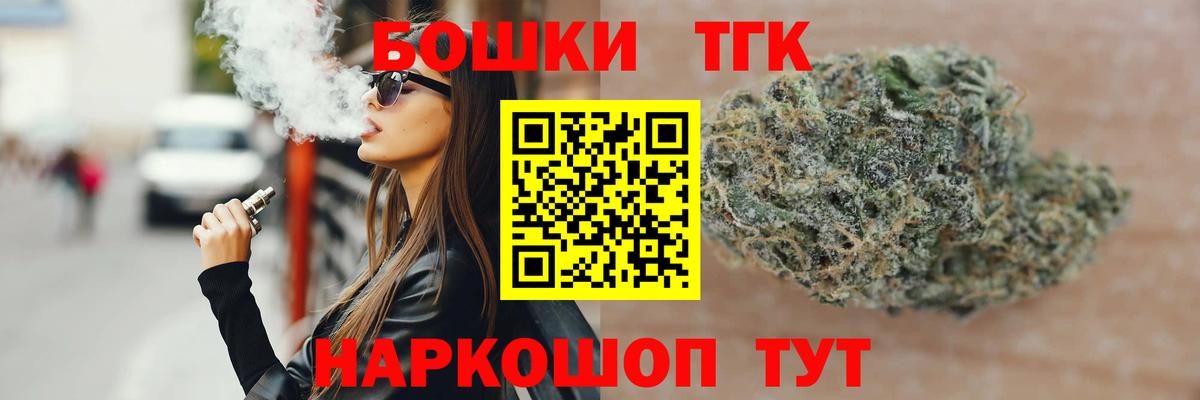Марихуана тримм Луга