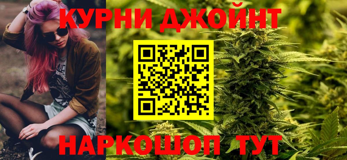 Бошки марихуана MAZAR  Марихуана THC 21%  Вход с VPN  Луга  Шишки марихуана индика 
